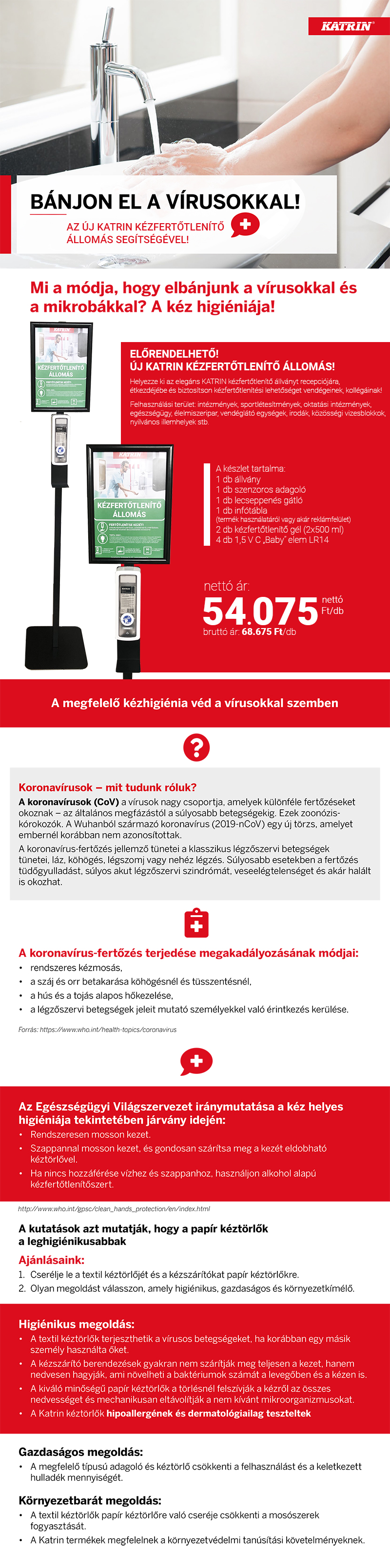 Katrin kézfertőtlenítő állomás
